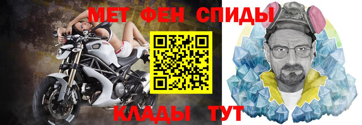 Amphetamine 97% Верхний Уфалей