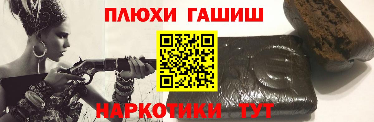 ГАШИШ убойный Верхний Уфалей