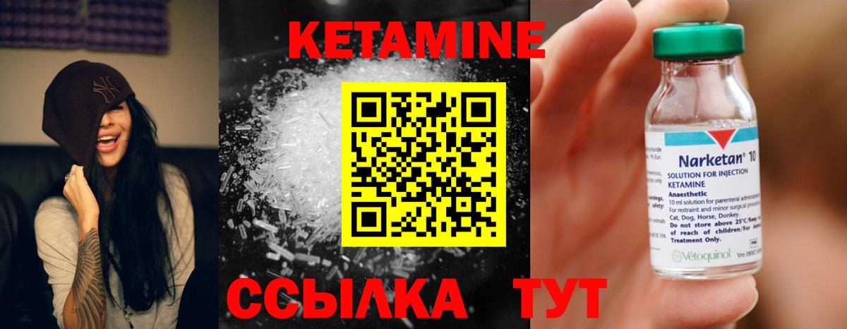КЕТАМИН VHQ  OMG tor  Верхний Уфалей  это Telegram  Кетамин VHQ  Вход с VPN 