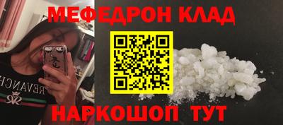 крисы Ливны