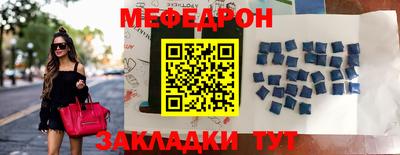 прущие грибы Лесосибирск