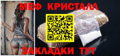 крисы Ливны