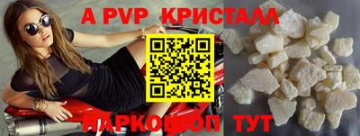 сатива Малоярославец