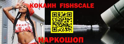 прущие грибы Лесосибирск
