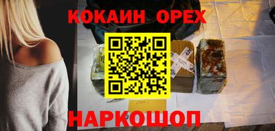 мефедрон мука Ликино-Дулёво