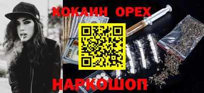 мефедрон мука Ликино-Дулёво