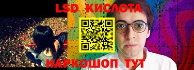 прущие грибы Лесосибирск