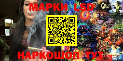 прущая мука Мариинск