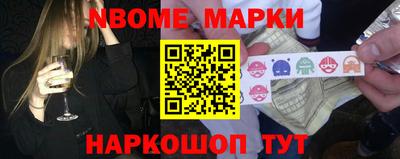 прущие грибы Лесосибирск