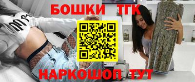 прущие грибы Лесосибирск