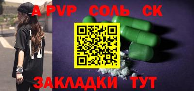 прущая мука Мариинск