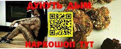 прущие грибы Лесосибирск