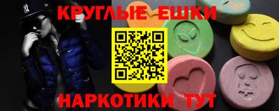 прущие грибы Лесосибирск
