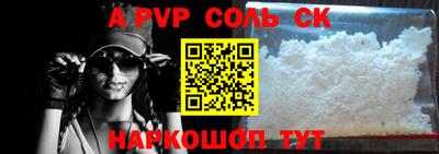 крисы Ливны