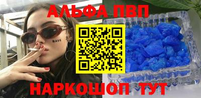 мефедрон мука Ликино-Дулёво