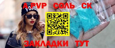 прущие грибы Лесосибирск