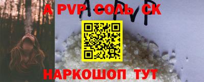 крисы Ливны