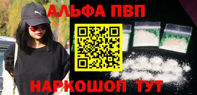 мефедрон мука Ликино-Дулёво