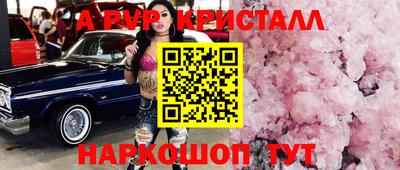 крисы Ливны