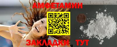 прущая мука Мариинск