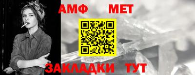 мефедрон мука Ликино-Дулёво