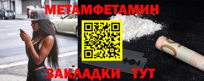прущие грибы Лесосибирск