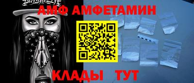 сатива Малоярославец