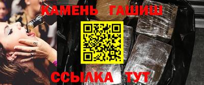 прущие грибы Лесосибирск