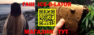 крисы Ливны