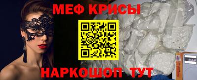 мефедрон мука Ликино-Дулёво
