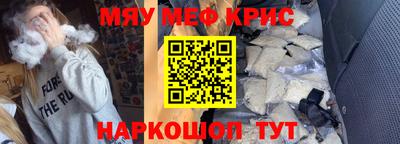 прущие грибы Лесосибирск