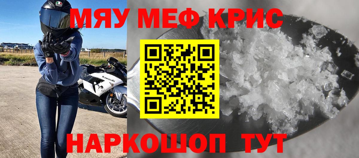 Alpha PVP Верхний Уфалей