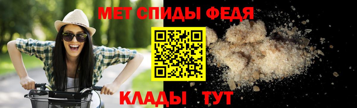 Первитин мет Верхний Уфалей