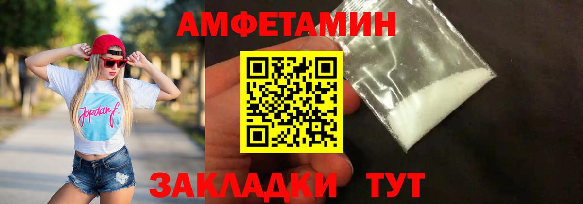 Верхний Уфалей  МЕТАМФЕТАМИН  Вход с VPN  Первитин мет 
