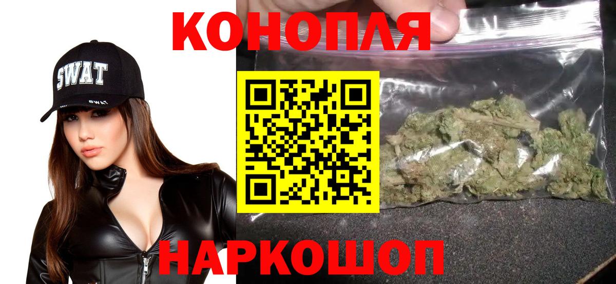 Каннабис AK-47  Каннабис индика  Верхний Уфалей  Каннабис сатива  Бошки марихуана White Widow  Вход с VPN 