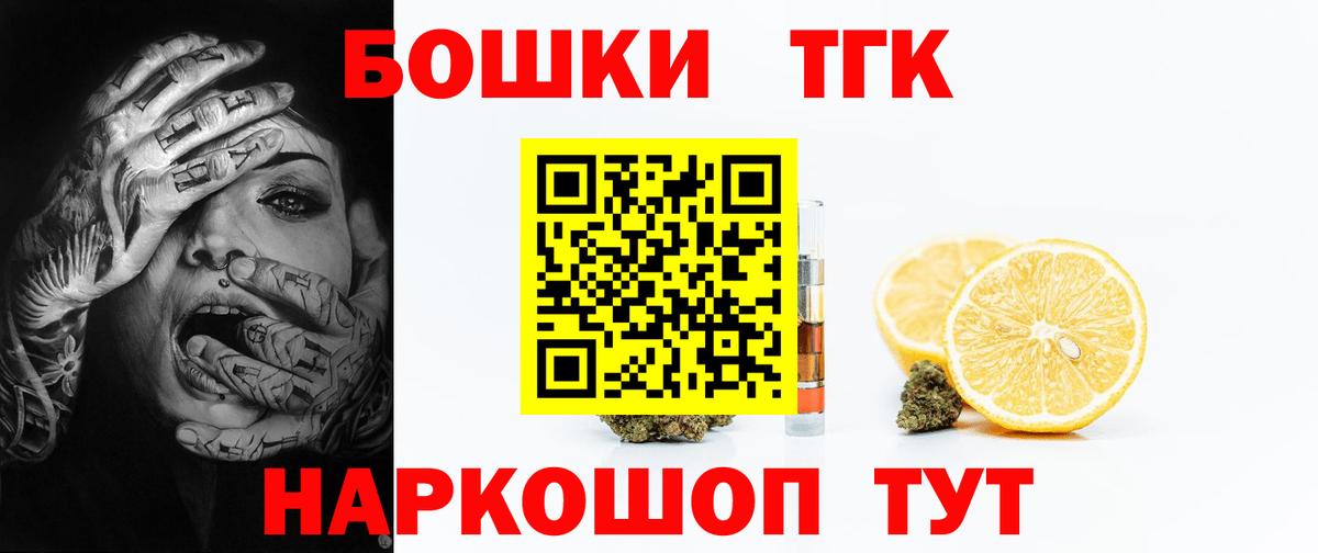 Конопля AK-47 Верхний Уфалей